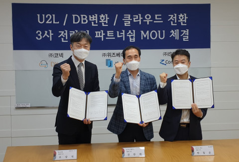 왼쪽부터 오상석 코넥 대표, 위즈베이스 전한태 대표, ISA테크 민동준 대표가 위즈베이스 성수캠퍼스에서 ‘클라우드 전환 원스톱 서비스 사업 협력 협약’을 체결한 뒤 기념 촬영을 하