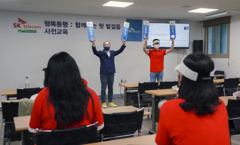 캠페인에 참여하는 보호 종료 청소년들이 사전 교육을 받고 있다