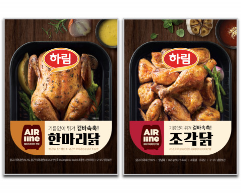 하림이 출시한 에어라인 한마리닭, 에어라인 조각닭