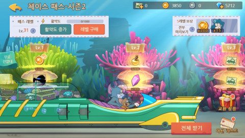 넷이즈 게임즈가 ‘톰과 제리: 체이스’ 시즌2를 정식 오픈한다
