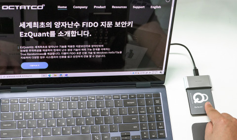 SK텔레콤이 IDQ, 옥타코와 함께 출시한 지문인식 양자보안 카드키