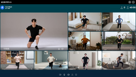 삼성전자가 론칭한 삼성 홈 피트니스 서비스