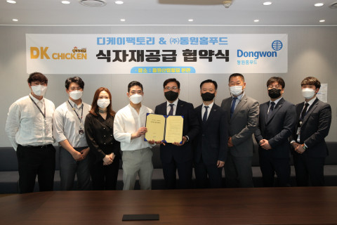 백종석 디케이팩토리 대표(왼쪽에서 네번째)와 김성용 동원홈푸드 대표이사(왼쪽에서 다섯번째)를 비롯한 양사 임직원이 협약식에서 기념 촬영을 하고 있다