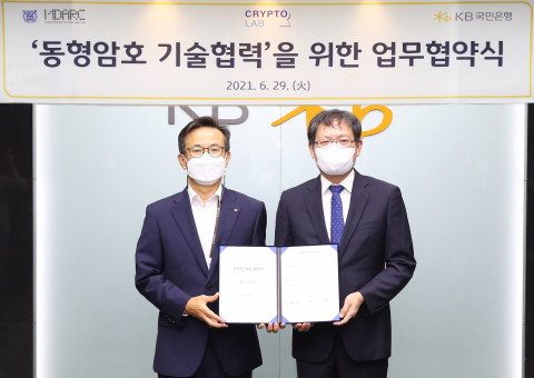 왼쪽부터 윤진수 KB국민은행 테크그룹 대표와 천정희 서울대학교 산업수학센터장 겸 크립토랩 대표가 체결식에서 기념 촬영을 하고 있다
