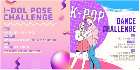 6월 트윙플 챌린지 포스터