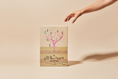 넥스트리가 개발한 유기농 키즈 미래홍삼