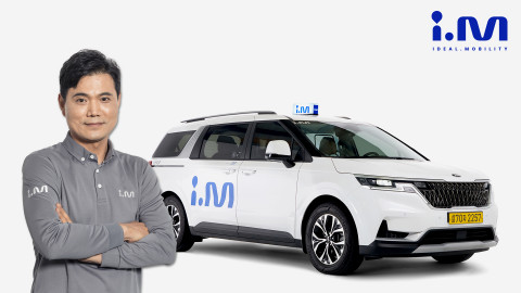 진모빌리티의 프리미엄 대형 승합택시 i.M이 드라이버 직군 ‘지니’를 모집한다
