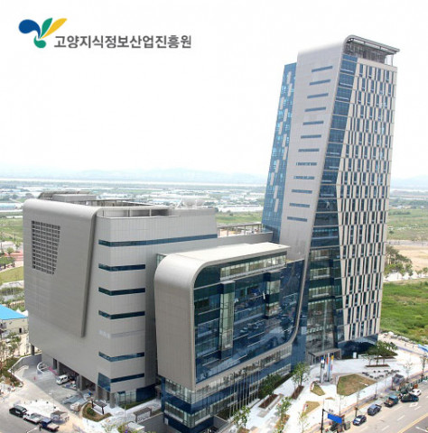 고양지식정보산업진흥원 빛마루
