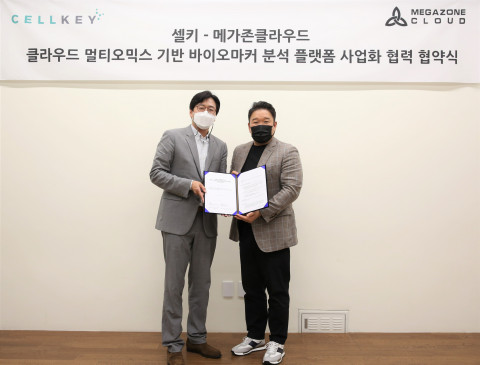 왼쪽부터 셀키 이남용 대표, 메가존클라우드 조원우 대표가 기념 촬영을 하고 있다