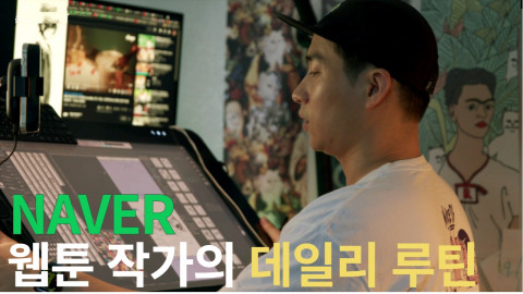 서울시립청소년문화교류센터(미지센터)가 온라인 플랫폼을 통해 ‘슬기로운 진로탐구생활’ 진로 체험 영상을 제작, 배포한다