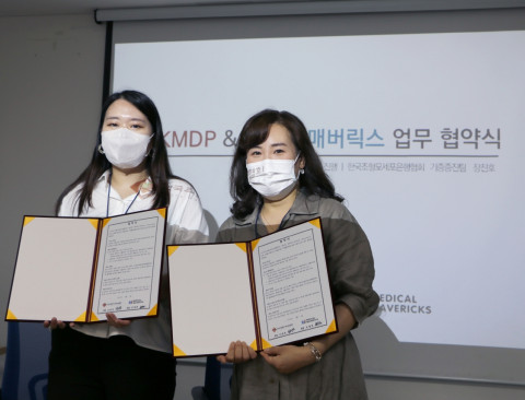 왼쪽부터 메디컬매버릭스 모채영 회장, 한국조혈모세포은행협회 나정화 사무차장