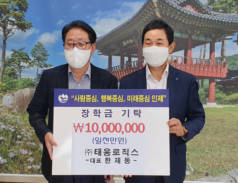 왼쪽부터 최상기 인제군수와 한재동 태웅로직스 대표이사가 기부 협약을 맺고 기념촬영을 하고 있다