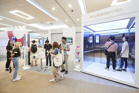 2019 부산국제광고제 포커스미디어 오프라인 전시