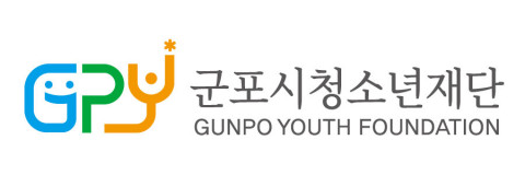 군포시청소년재단 CI