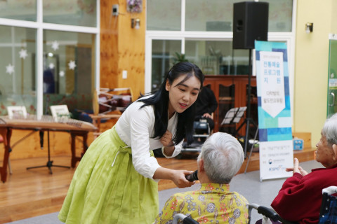 2019 노인요양시설 전통예술 프로그램 지원 사업