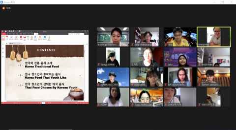 시립보라매청소년센터가 주관하는 ‘2021 서울-방콕 청소년 온라인 문화교류 프로그램 ON:COOK’이 진행된다