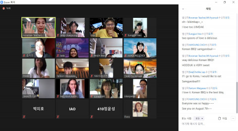 프로그램 ON:COOK에 참여한 청소년들이 실시간으로 소통하고 있다