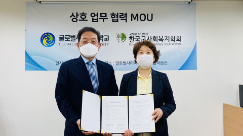 왼쪽부터 최용민 한국군사회복지학회 회장, 이을순 글로벌사이버대학교 부총장