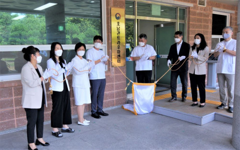 국립나주병원 내 설치된 호남권트라우마센터 현판 제막식