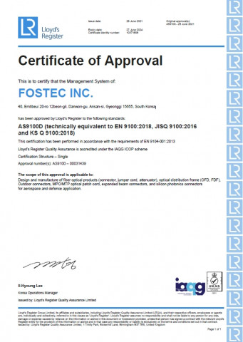 국제항공품질협회(IAQG) 항공우주 품질경영시스템 AS9100 인증서