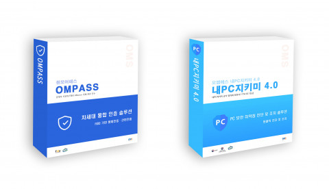왼쪽부터 원모어시큐리티가 개발한 원모어패스, 내PC지키미 4.0