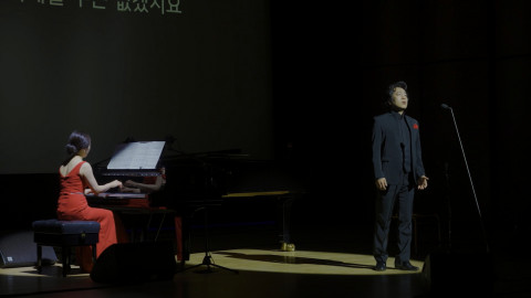 왼쪽부터 피아니스트 김경미, 바리톤 허종훈