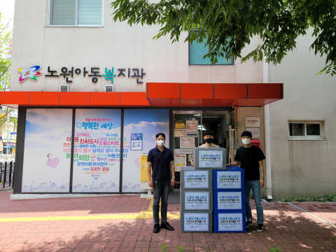노원구서비스공단이 노원아동복지관에 전달한 방역물품
