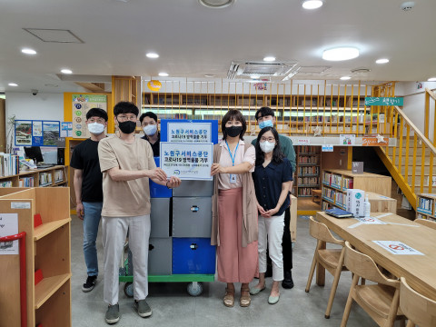 노원구서비스공단이 노원아동복지관에 전달한 방역물품