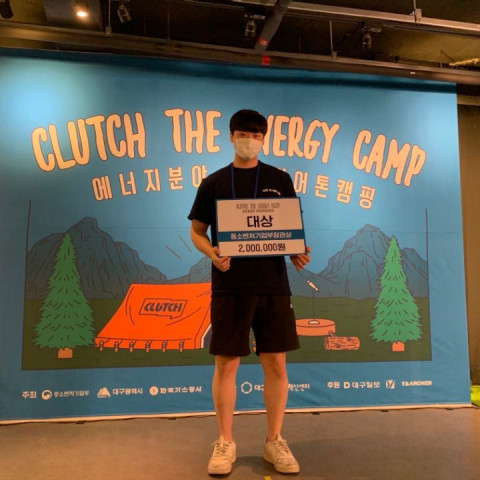 한농대 산업곤충학과에 재학하고 있는 배지환 씨가 중소벤처기업부장관상을 받았다