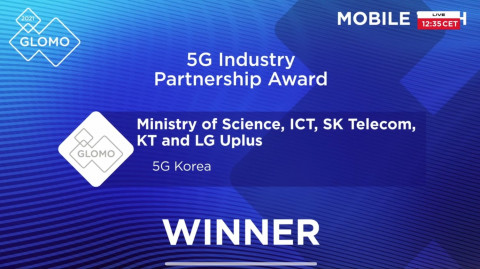 GSMA 글로벌 모바일 어워드 온라인 시상식 수상 화면