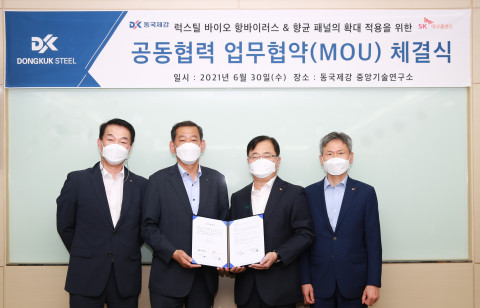 동국제강 임병문 중앙기술연구소장(가운데에서 왼쪽)과 양재웅 SK에코플랜트 에코스페이스부문 OXG 그룹장(가운데에서 오른쪽)가 협약식에서 기념 촬영을 하고 있다