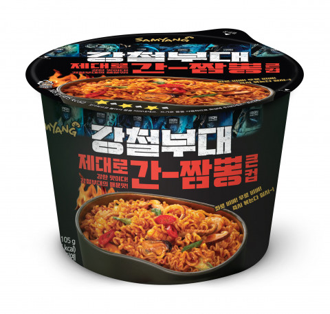 GS25에서 출시하는 강철부대 제대로간짬뽕