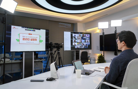 SK텔레콤 정영배 역량혁신팀장이 온라인 설명회을 통해 100여 명의 대학교 교수진에 ‘SKT AI 커리큘럼’을 소개하고 있다