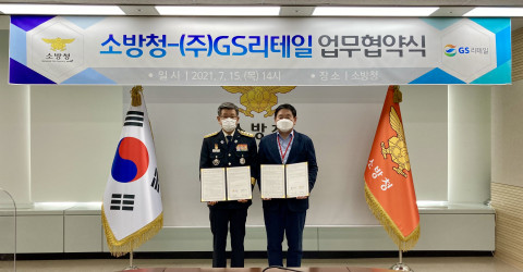 왼쪽부터 신열우 소방청장과 허연수 GS리테일 대표이사가 업무협약을 체결하고 기념 촬영을 하고 있다