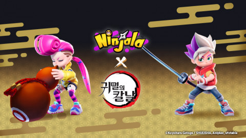 겅호 온라인 엔터테인먼트가 닌텐도 스위치용 닌자 껌 액션 게임 ‘Ninjala’와 애니메이션 ‘귀멸의 칼날’의 컬래버레이션을 진행한다