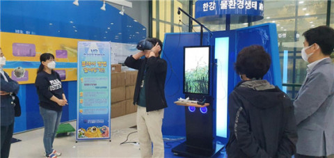 에이디엠아이가 국립환경과학원 한강물환경생태관에 VR체험존을 설치했다