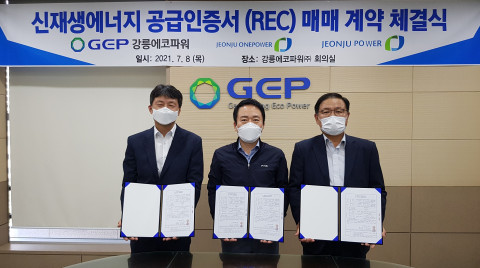 왼쪽부터 전주원파워 정성인 실장, 강릉에코파워 유준석 대표, 전주원파워 박홍주 실장