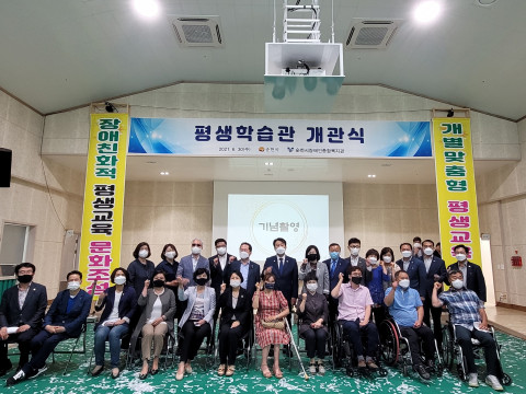 순천시장애인종합복지관은 평생학습관 개관식과 장애인리프트 차량 전달식을 개최했다