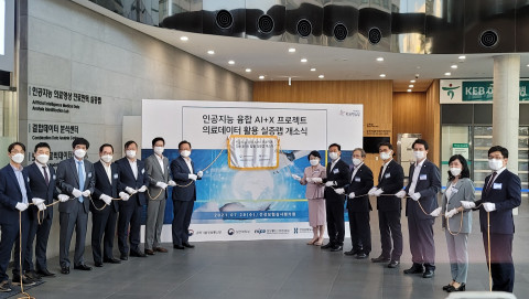 아이도트가 건강보험심사평가원 실증랩 개소식 개막식에 참석했다