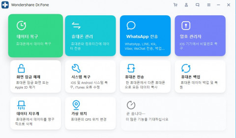 원더쉐어(Wondershare)가 유틸리티 라인의 닥터폰(Dr.Fone) 최신 제품인 ‘비밀번호 매니저(iOS)’의 공식 출시를 알렸다