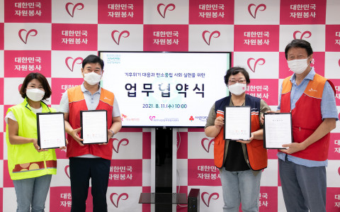 맨 왼쪽부터 사회복지공동모금회 김경희 본부장, SK이노베이션 이성훈 노동조합위원장, 한국중앙자원봉사센터 권미영 센터장, SK이노베이션 임수길 부사장이 업무 협약식에서 기념 촬영을