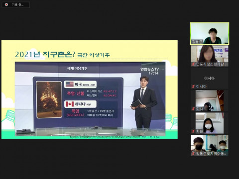 광정동청소년문화의집은 ‘2021년 환경부 생애주기 환경교육 프로그램 지원사업’에 선정됐다