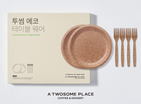 투썸플레이스가 출시한 밀겨 소재 ‘투썸 에코 테이블 웨어’