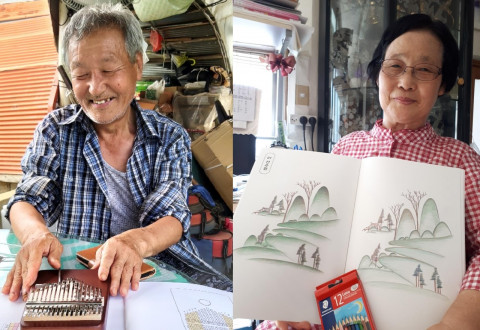 청춘문화 노리터 체험