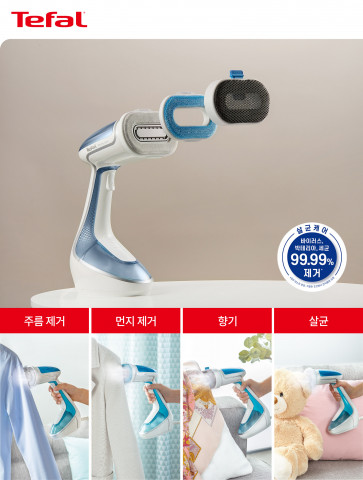 테팔 퓨어텍스
