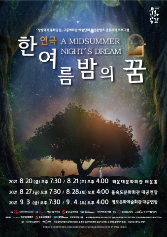 메인포스터