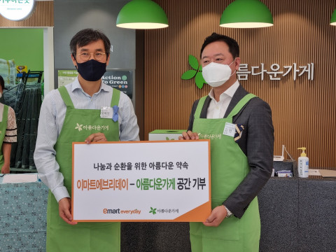아름다운가게는 친환경 콘셉트 매장인 아름다운가게 전주송천점 오픈식을 진행, 완료했다