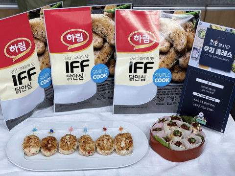 하림 쿠킹클래스 요리. 왼쪽부터 채소 듬뿍 닭안심 핫바, 쌈무꽃 닭안심 주먹밥