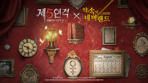 넷이즈 최초의 1v4 비대칭 모바일 게임 ‘제5인격’이 인기 애니메이션 ‘약속의 네버랜드’와 두 번째 컬래버레이션을 결정했다