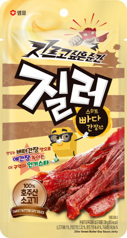 샘표가 출시한 스위트 빠다간장쓰